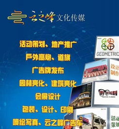 廣告設計制作一站式解決方案 燈箱、招牌與發光字等各類廣告需求